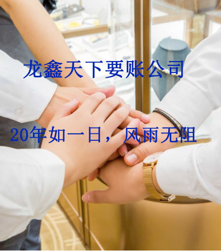 通城要账公司
