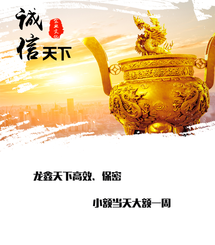 通城要债公司